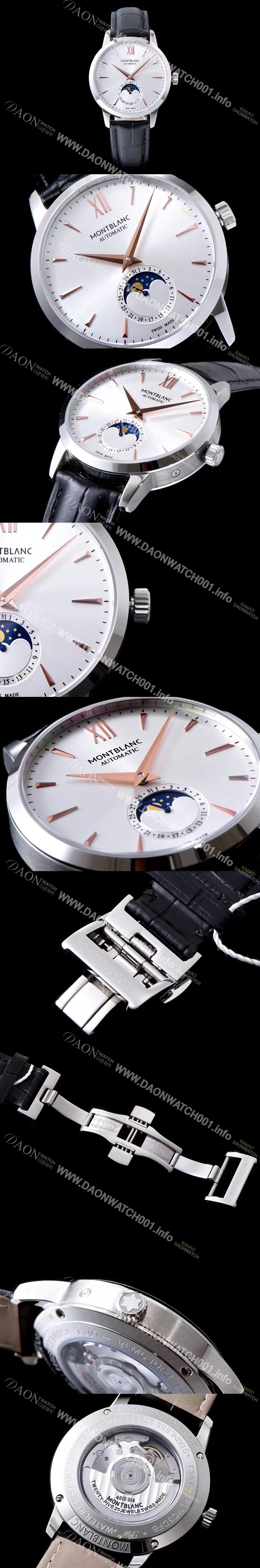 홍콩명품 [몽블랑] 남성용 헤리티지시리즈 화이트 다이얼 MON42001