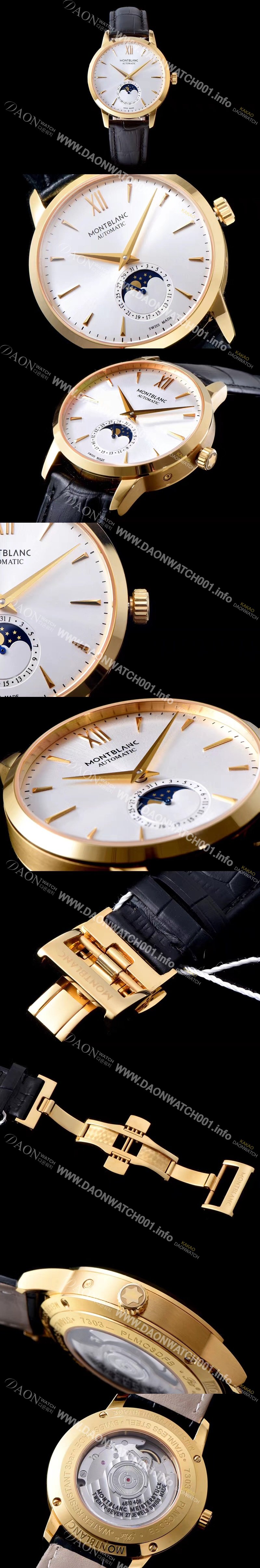 홍콩명품 [몽블랑] 남성용 헤리티지시리즈 화이트 다이얼 MON42051