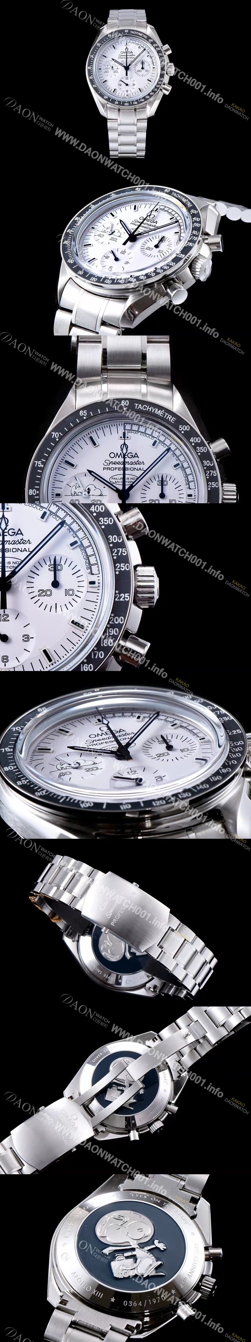 홍콩명품 [오메가] 남성용 스피드마스터 3573.50.00 화이트 다이얼 스위스 정품 쿼츠 무브먼트 OMG0004