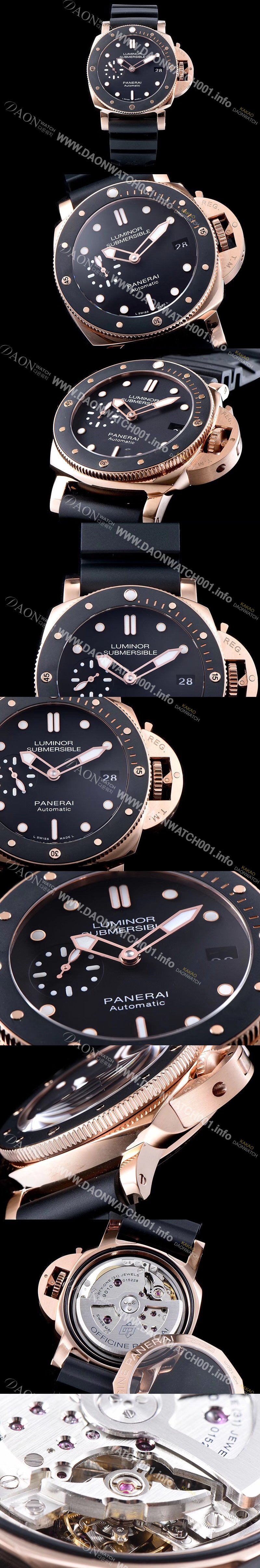 홍콩명품 [파네라이] 남성용 서브멀시브 PAM00684 18K 로즈골드 오토매틱 Cal.P.9010 므브먼트 블랙 다이얼 PAM42010