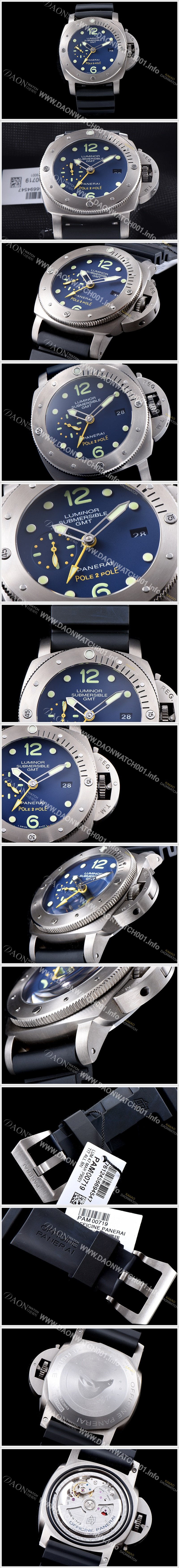 홍콩명품 [파네라이] 남성용 서브머시블 1950 3Days 지엠티 pam00719 티타늄 다이버워치 오토메틱 Cal.P 9001 무브먼트 블루 다이얼 PAN1219