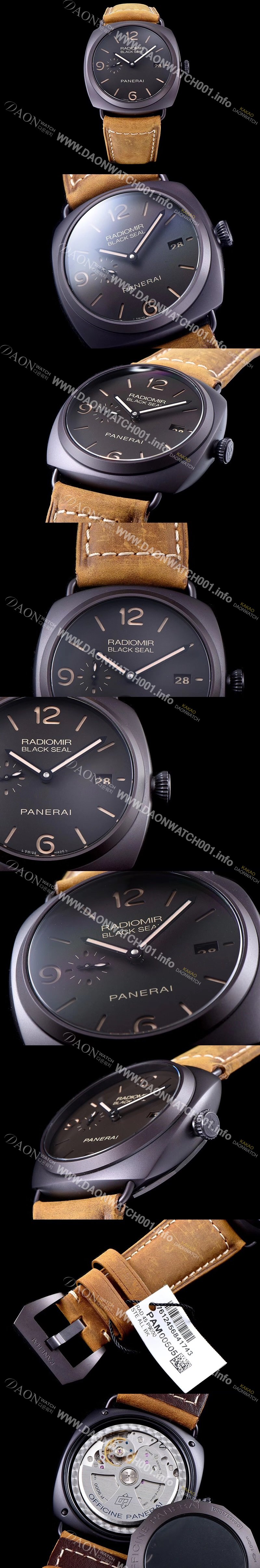 홍콩명품 [파네라이] 남성용 라디오미르 블랙씰 팸 505 블랙다이이얼 PAN0404