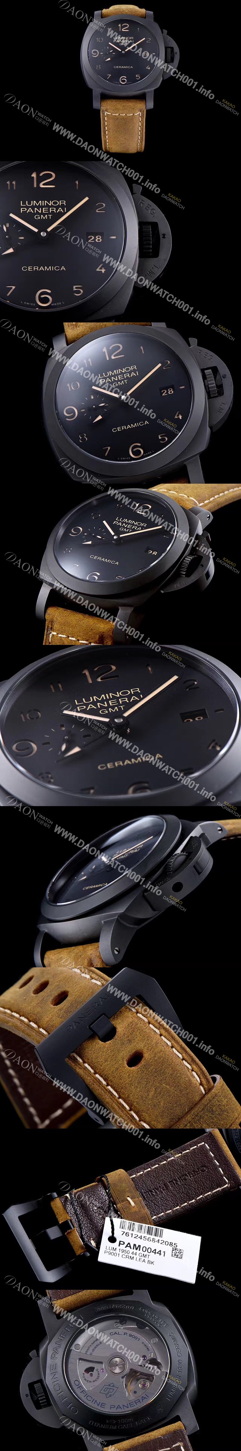 홍콩명품 [파네라이] 남성용 루미노르 1950 3Days GMT 세라미카 pam00441 오토매틱 Cal P.9001 무브먼트 블랙 다이얼 PAN1210