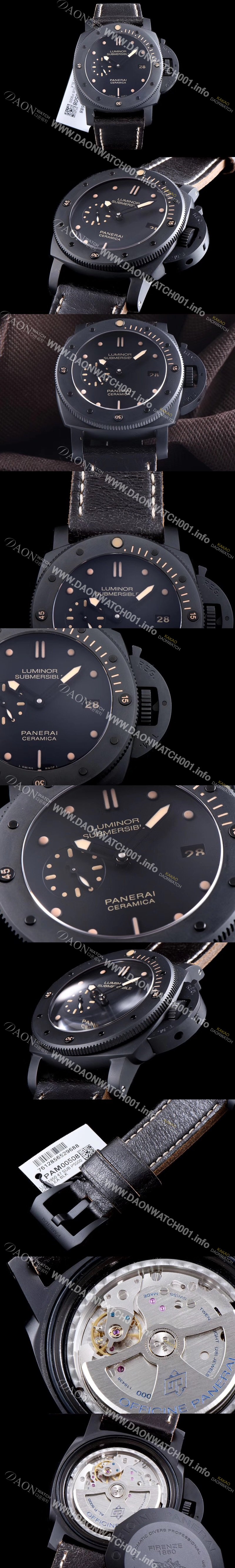 홍콩명품 [파네라이] 남성용 서브머서블 1950 3데이즈 PAM00508 스페셜 에디션 오토매틱 Cal P.9000 무브먼트 블랙 다이얼 PAN0233