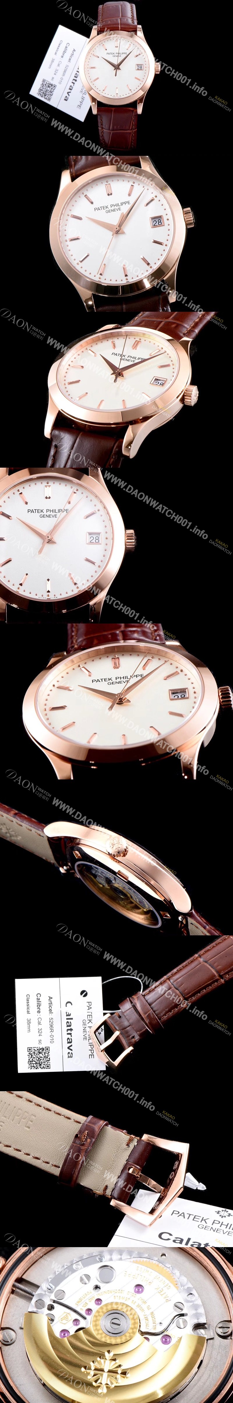 홍콩명품 [파텍필립] 남성용 칼라트라바 5296R-010 18k로즈골드 화이트 다이얼 오토매틱 무브먼트 PAT0105