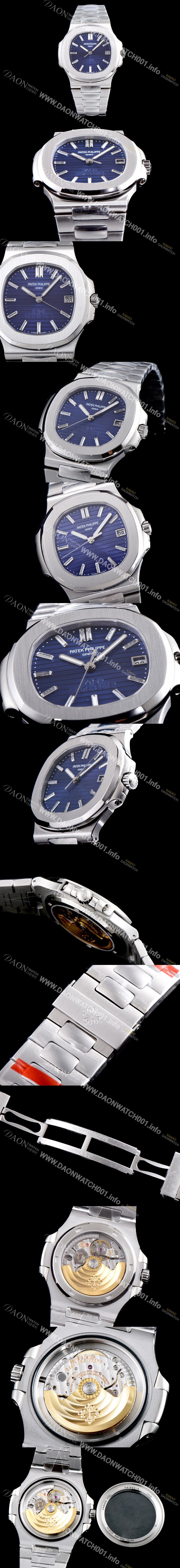 홍콩명품 [파텍필립] 남성용 노틸러스 40주년기념 스틸 브레이슬릿 블루다이얼 PAT441