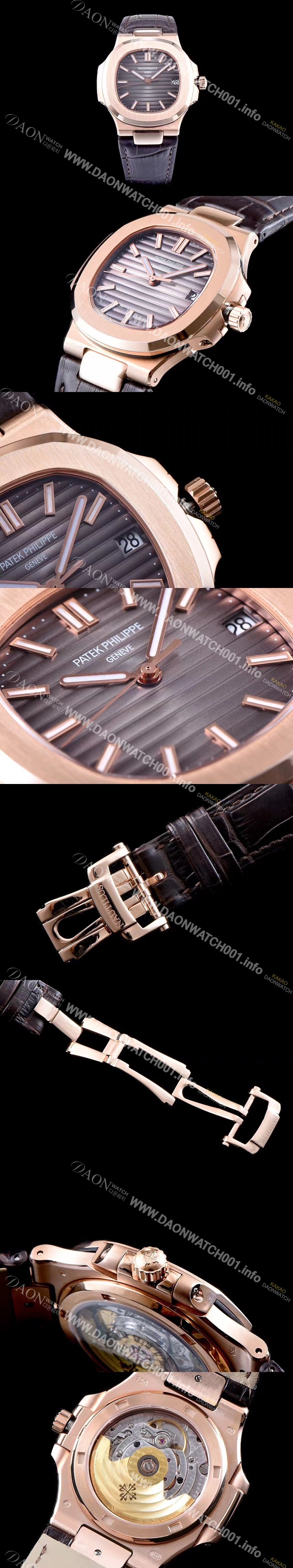 홍콩명품 [파텝필립] 남성용 노틸러스 5711R최신버전 업그레이드형!! 로즈골드 브라운 다이얼 브레이슬릿 아시안 무브먼 PAT422