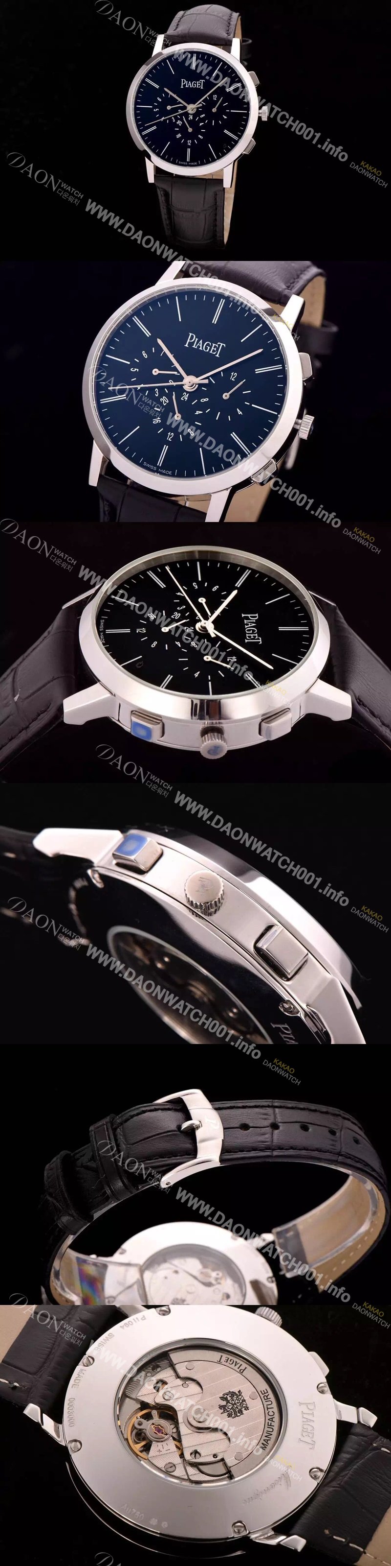 홍콩명품 [피아제] 남성용 피아제 알티플래노 블랙다이얼 PIA4220