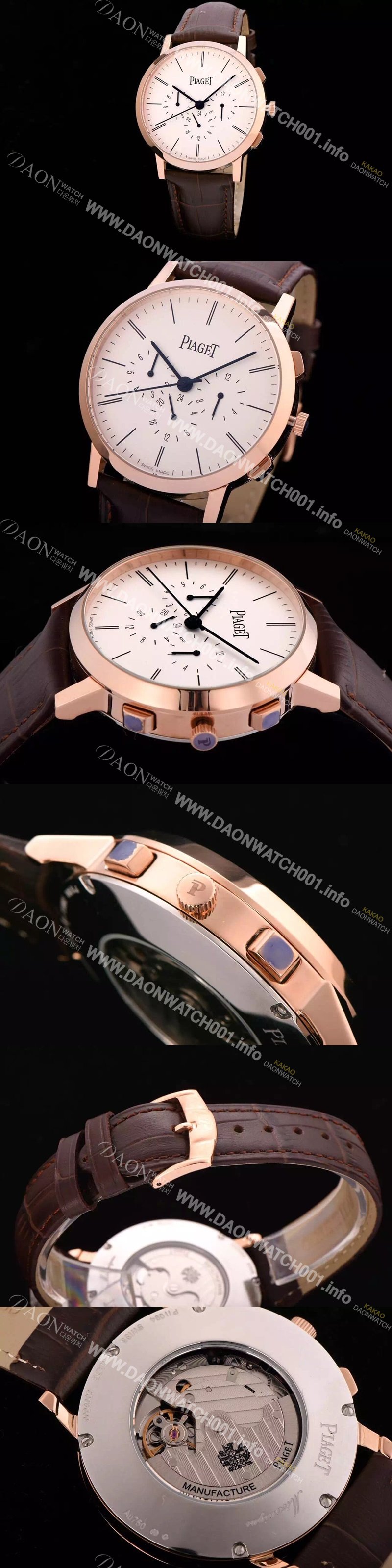 홍콩명품 [피아제] 남성용 피아제 알티플래노 화이트다이얼 PIA4225