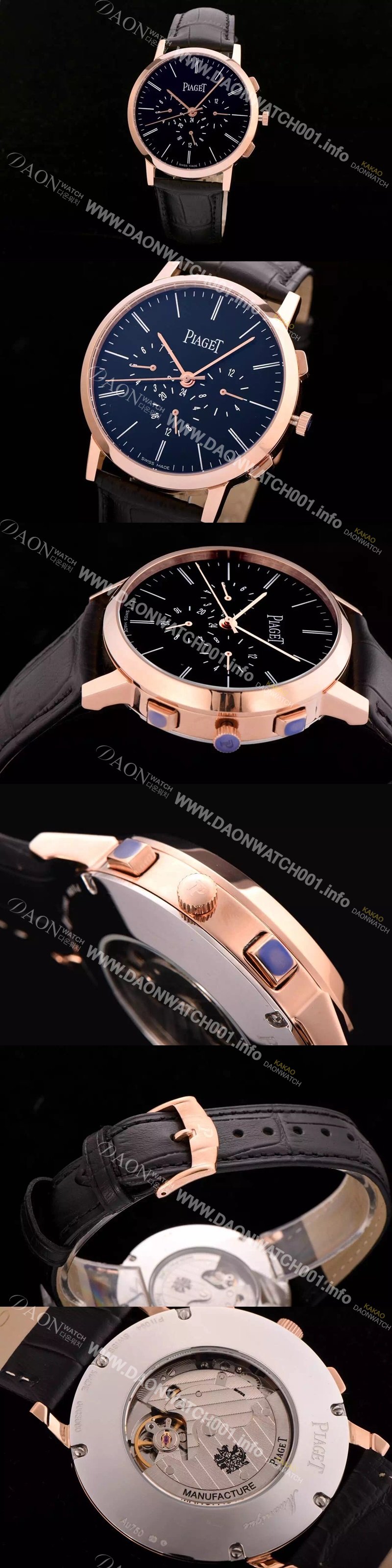 홍콩명품 [피아제] 남성용 피아제 알티플래노 블랙다이얼 PIA4221