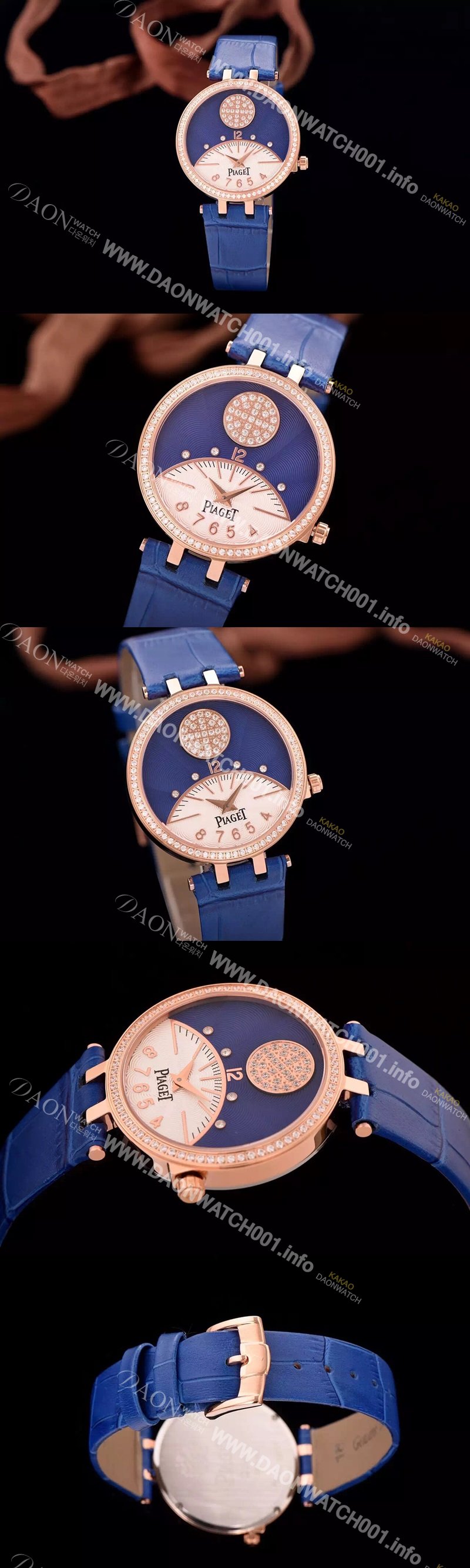 홍콩명품 [피아제] 여성용 워치 18k 로즈골드 블루&화이트 텍스쳐다이얼 최상급 쥬얼 다이아몬드 베젤 스위스 쿼츠 무브먼트 PIA4214