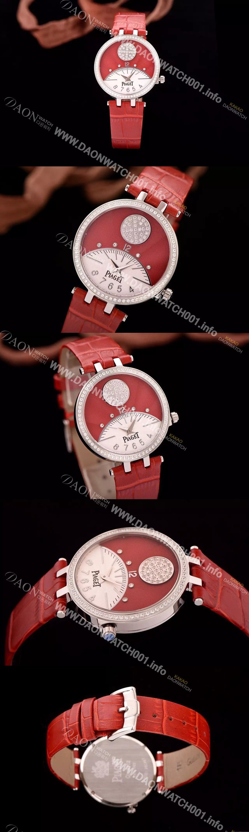 홍콩명품 [피아제] 여성용 워치 레드&화이트 텍스쳐다이얼 최상급 쥬얼 다이아몬드 베젤 스위스 쿼츠 무브먼트 PIA4212