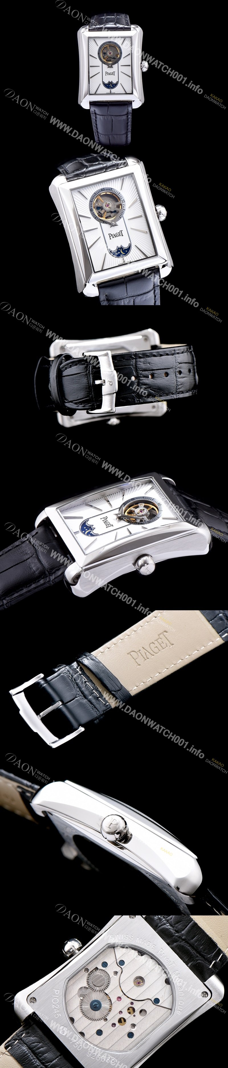 홍콩명품 [피아제] 남성용 엠퍼라도 화이트 다이얼 오토매틱 무브먼트 PIA4232