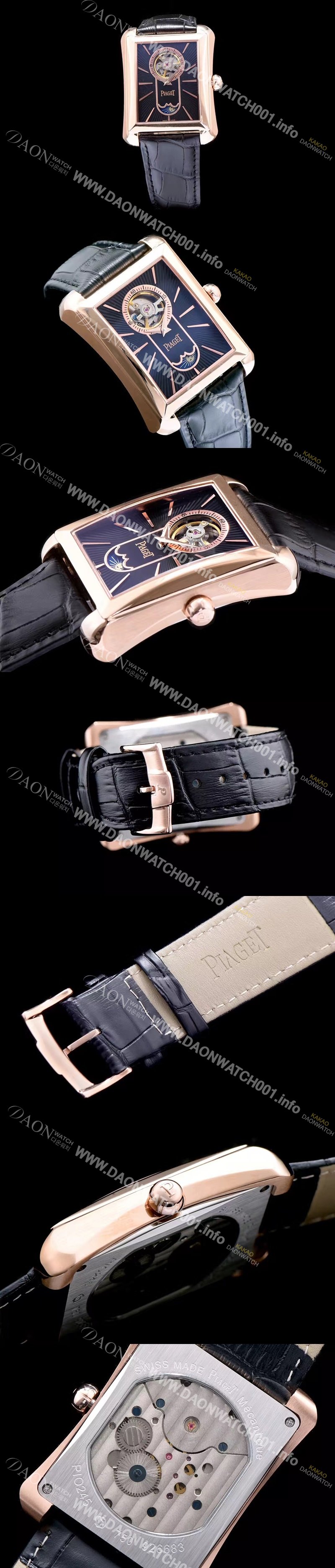 홍콩명품 [피아제] 남성용 엠퍼라도 블랙 다이얼 오토매틱 무브먼트 PIA4230