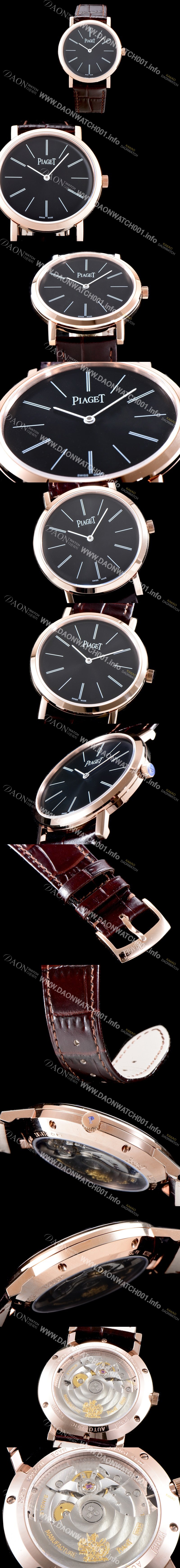 홍콩명품 [피아제] 남성용