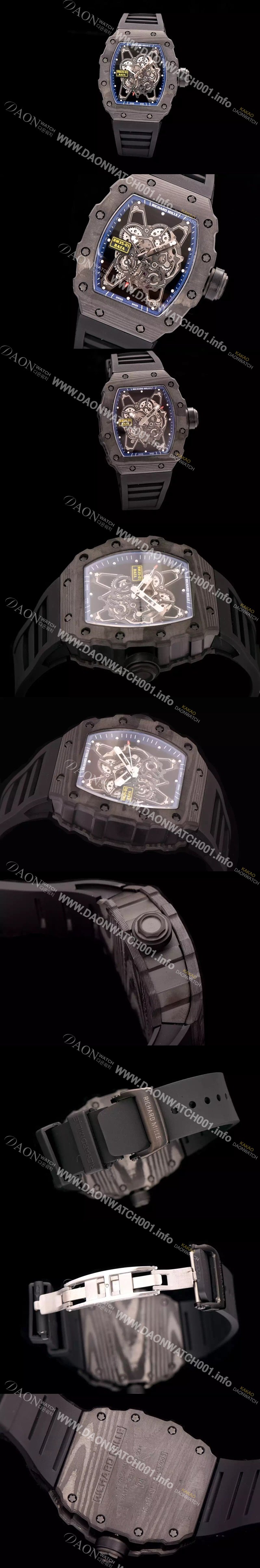 홍콩명품 [리차드밀레] 남성용 RM35-01 오토매틱 스컬렌톤즈 Rm35 시리즈 RIC4210