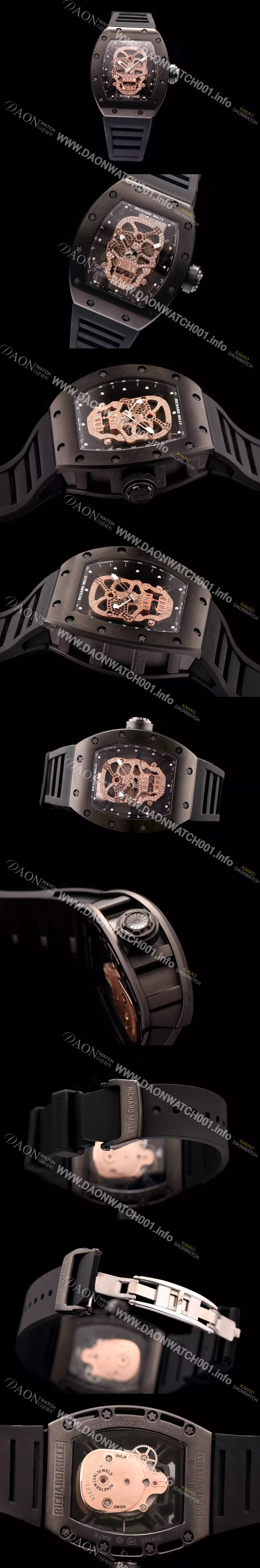 홍콩명품 [리차드밀레] 남성용 RM052 스켈레톤 다이얼 씨리즈 42mm RIC4204