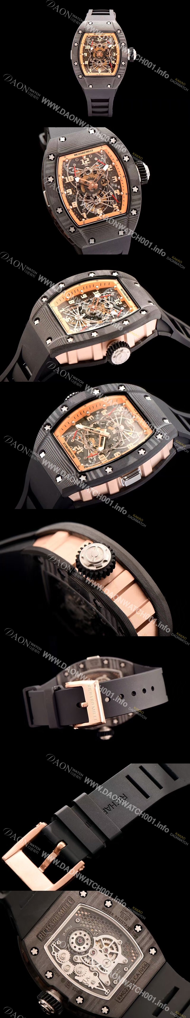 홍콩명품 [리차드밀레] 남성용 RM022 NTPT RG 포지드 카본 스켈레톤 다이얼 블랙 러버 스트랩 오토매틱 무브먼트 RIC0403