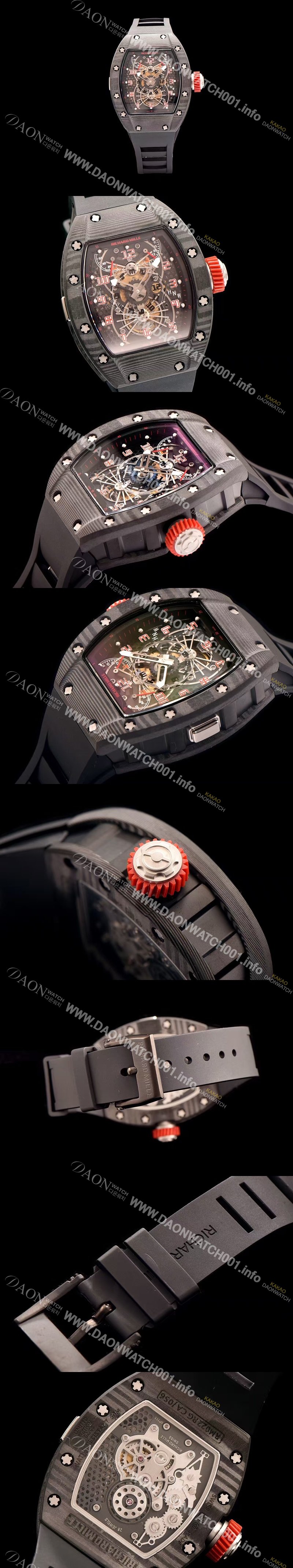 홍콩명품 [리차드밀레] 남성용 RM022 포지드 카본 스켈레톤 다이얼 블랙 러버 스트랩 오토매틱 무브먼트 RIC0400