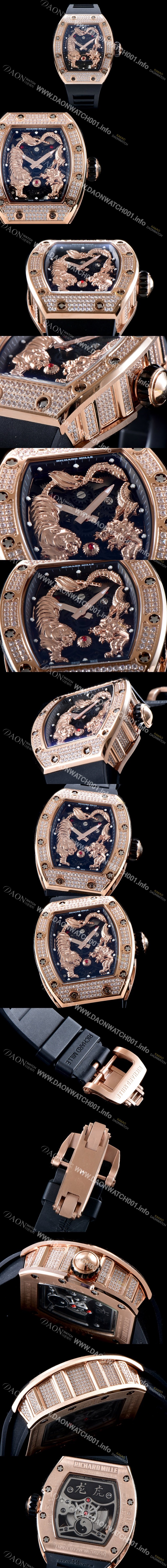 홍콩명품 [리차드밀레] 남성용 리차드밀 RM51-01 타이거&드래곤 미쉘 요 워치!! 수공 맞물림 형식의 쥬얼세팅 고급스러운 18K 로즈골드 스켈레톤 다이얼 오토매틱 무브먼트 RIC0410