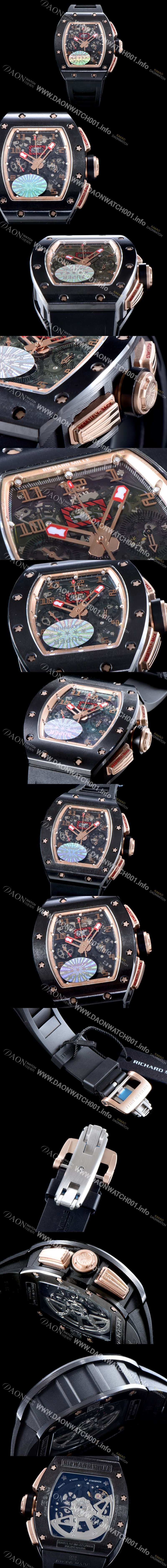 홍콩명품 [리차드밀레] 남성용 오토매틱 플라이백 RM011