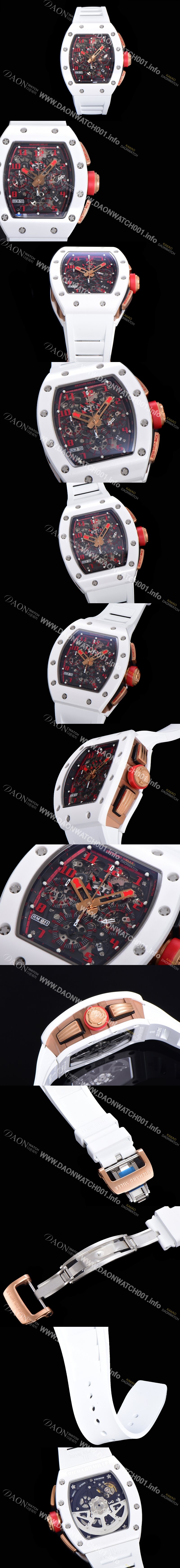 홍콩명품 [리차드밀레] 남성용 오토매틱 플라이백 RM011