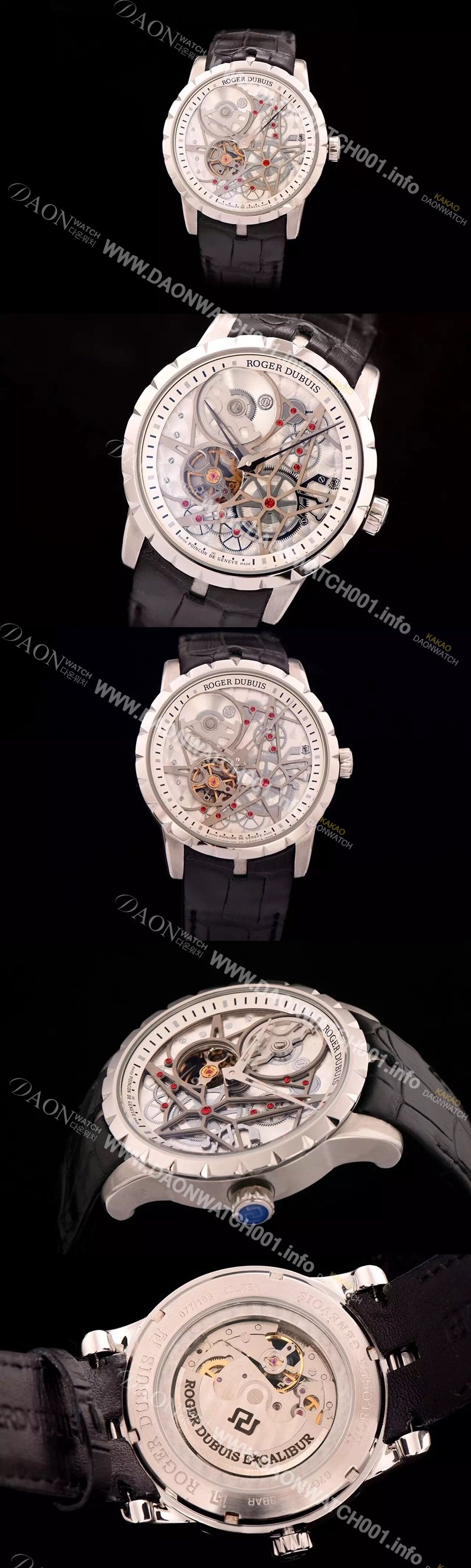 홍콩명품 [로저드뷔] 남성용 엑스 칼리버 스켈레톤 다이얼 아시안 오토매틱 ROG4243