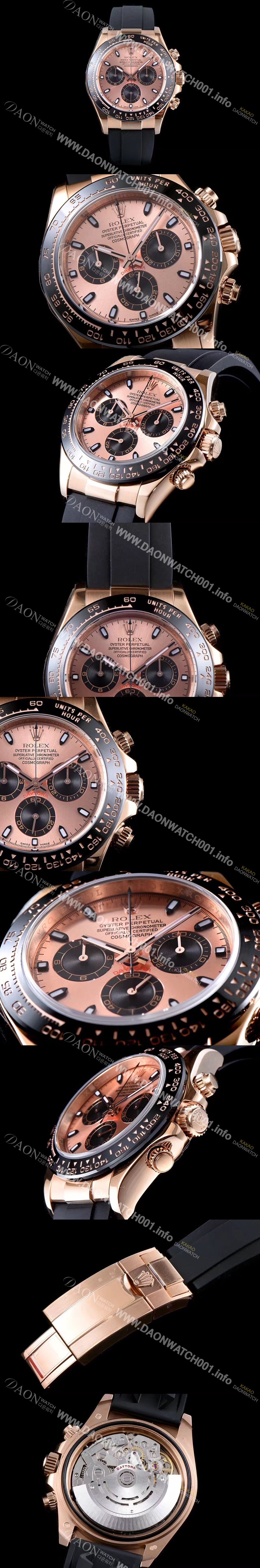 홍콩명품 [로렉스] 남성용 데이토나 로즈 골드 다이얼 ROL0140
