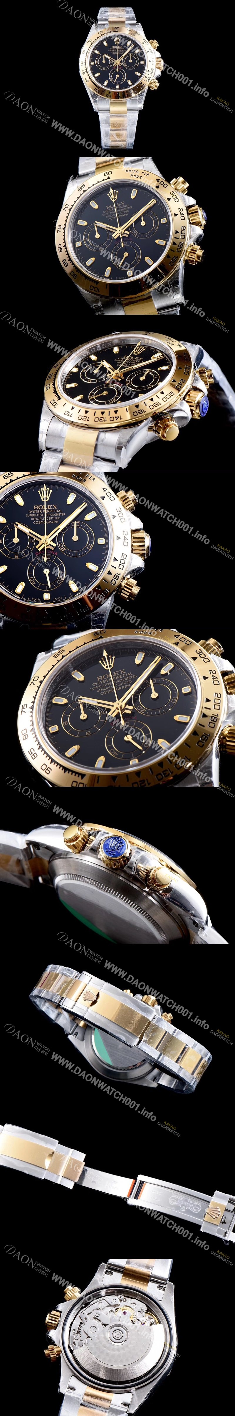 홍콩명품 [로렉스] 남성용 데이토나 18K 엘루골드 검정 다이얼 ROL0140