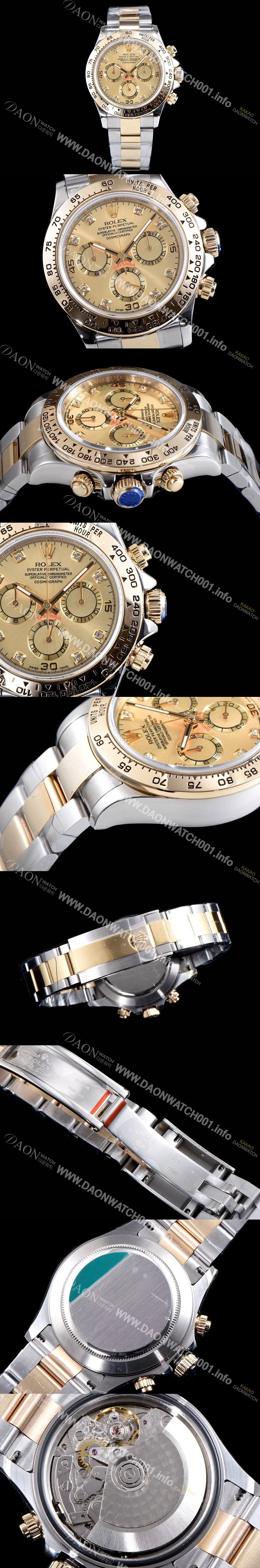홍콩명품 [로렉스] 남성용 최상급 퀄리티 데이토나 116523-78593 8DI 18K 옐로골드 포금 제품!! 크로노그래프 18K 옐로골드 투톤 콤비 샴페인 컬러 다이얼 오토매틱 무브먼트 ROL0315