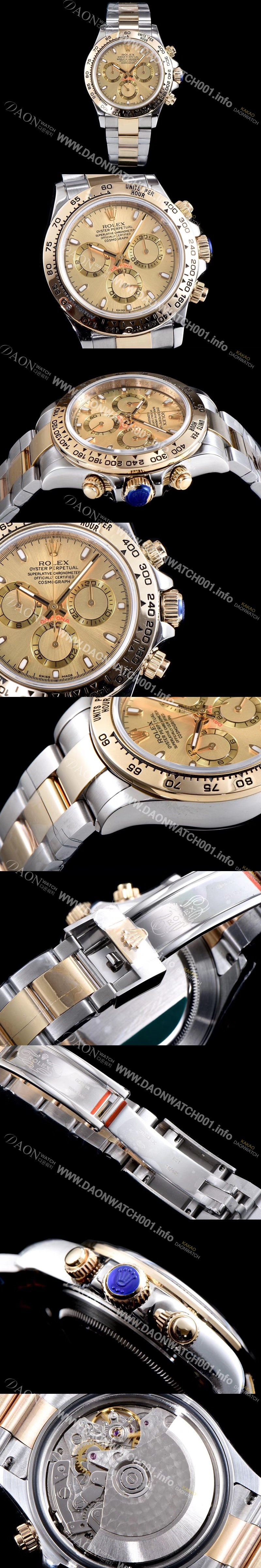 홍콩명품 [로렉스] 남성용 최상급 퀄리티 데이토나 116503 18K 옐로골드 포금 제품!! 크로노그래프 18K 옐로골드 투톤 콤비 샴페인 컬러 다이얼 오토매틱 무브먼트 ROL0311