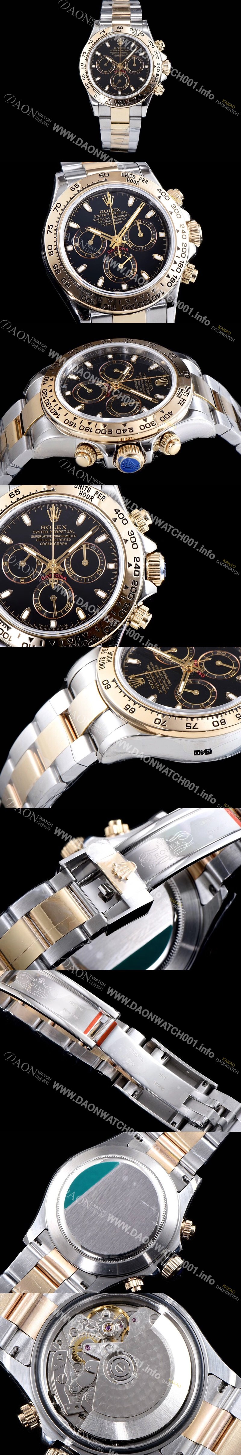 홍콩명품 [로렉스] 남성용 최상급 퀄리티 데이토나 116503 18K 옐로골드 포금 제품!! 크로노그래프 18K 옐로골드 투톤 콤비 블랙 다이얼 오토매틱 무브먼트 ROL0304