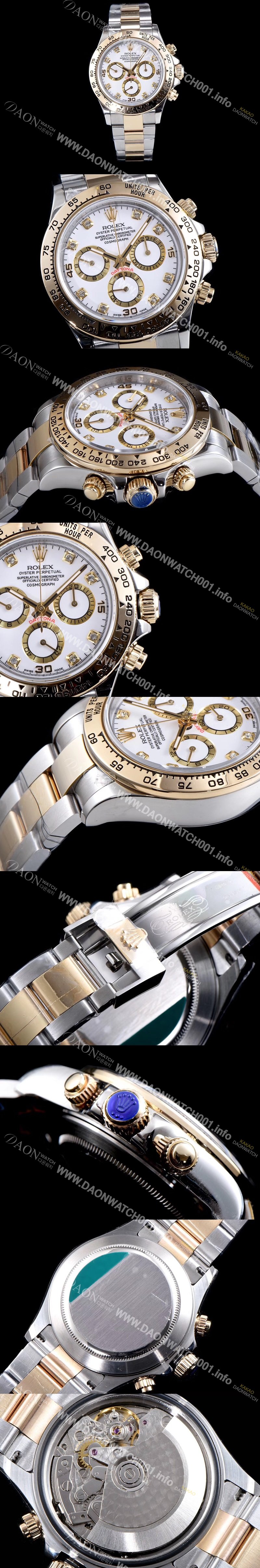 홍콩명품 [로렉스] 남성용 최상급 퀄리티 데이토나 116523-78593 18K 옐로골드 포금 제품!! 크로노그래프 쥬얼 다이아몬드 인덱스 18K 옐로골드 투톤 콤비 화이트 다이얼 오토매틱 무브먼트 ROL0302