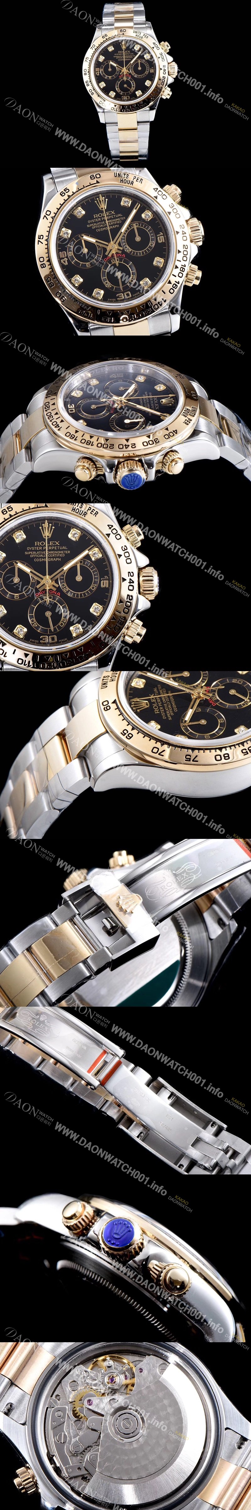 홍콩명품 [로렉스] 남성용 최상급 퀄리티 데이토나 116503 18K 옐로골드 포금 제품!! 크로노그래프 쥬얼 다이아몬드 인덱스 18K 옐로골드 투톤 콤비 제품 블랙 다이얼 오토매틱 무브먼트 ROL0301