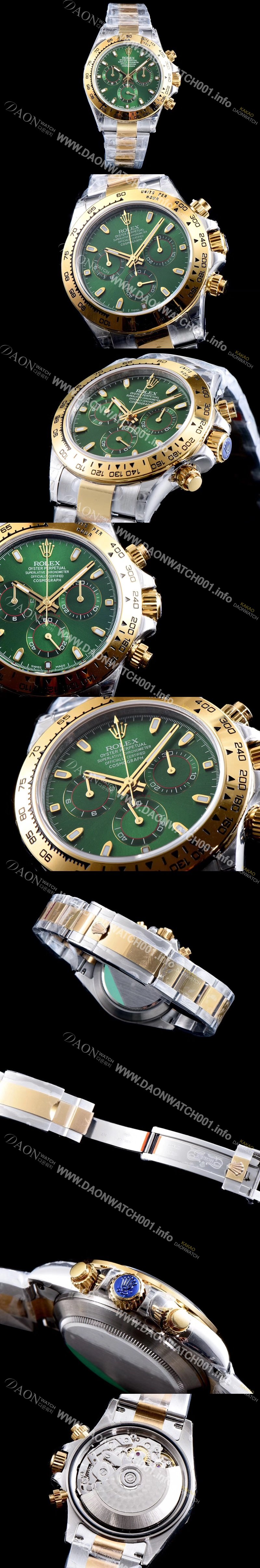 홍콩명품 [로렉스] 남성용 최신버전 업그레이드형!!코스모그래프 데이토나 116508 18K 옐로우 골드 콤비 크로노그래프 그린 다이얼 오이스터 브레이슬릿 신형 7750B-2 오토매틱 무브먼트 ROL0040
