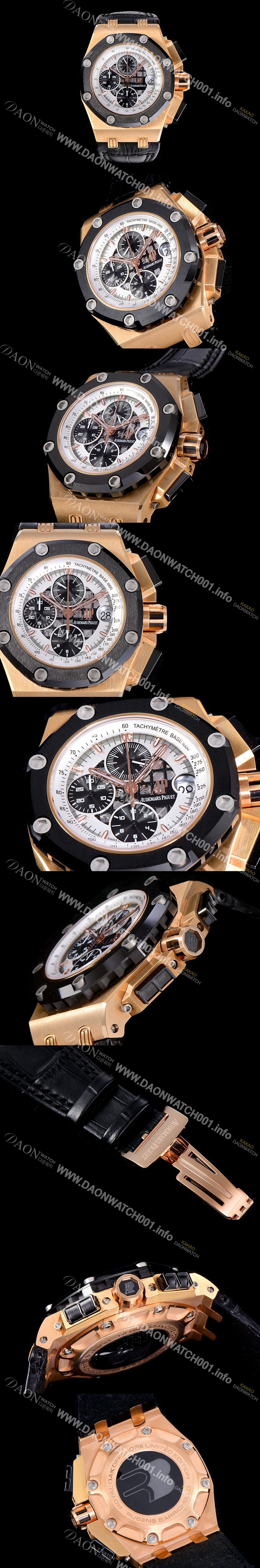 홍콩명품 [오데마피게] 신형모델!! 로얄오크 오프쇼어 화이트 메가 태피스리 패펀 다이얼 오토매틱 무브먼트 AUD61471