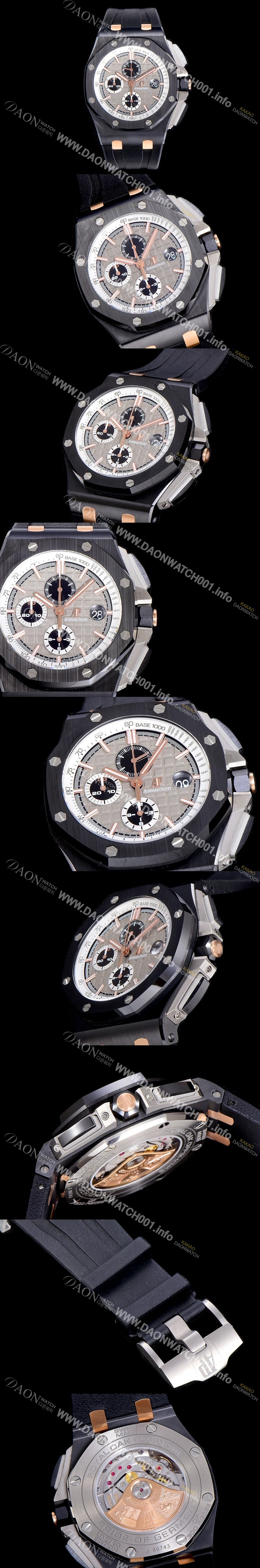 홍콩명품 [오데마피게]남성용 신형모델 로얄오크 오프쇼어 크로노그래프 프라이더 저므니 44미리 오토매틱 그레이 다이얼 AUD58905