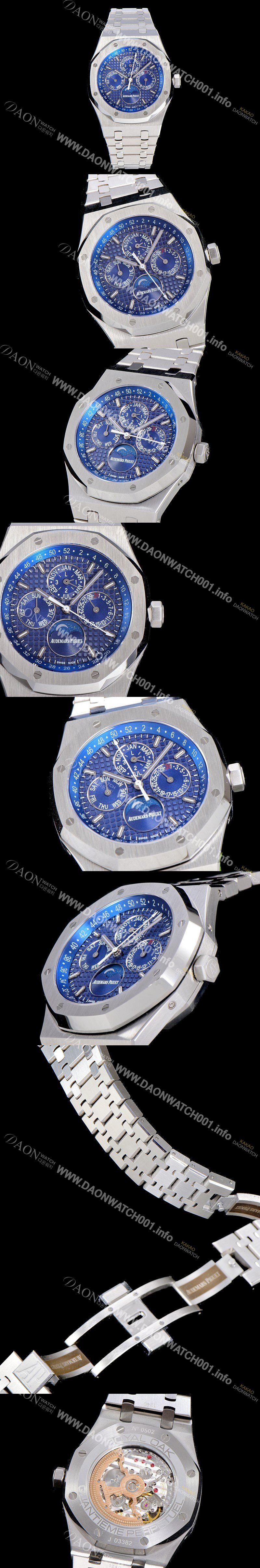 홍콩명품 [오데마피게] 남성용 로얄오크 페퍼츄얼 41미리 오토매틱 5134타입 매탈줄 문페이즈 블루다이얼 AUD74435