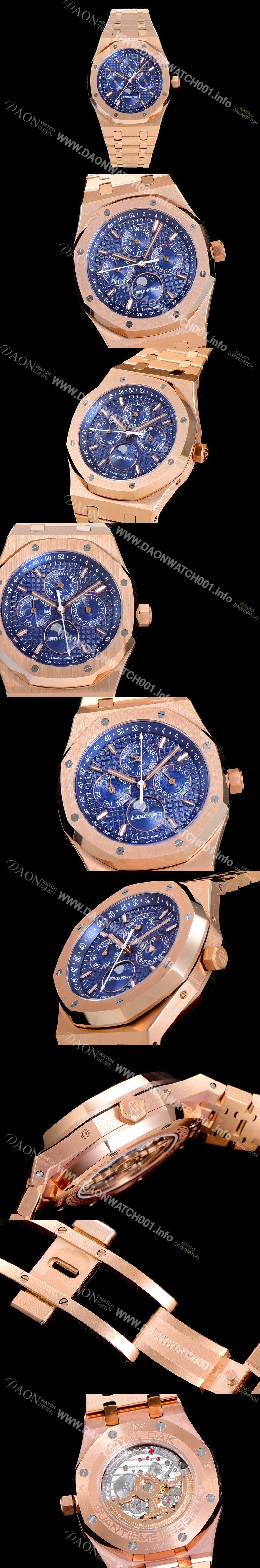 홍콩명품 [오데마피게] 남성용 로얄오크 페퍼츄얼 41미리 로즈골드 금장시계 오토매틱 5134타입 금장 오열 브레이슬릿 문페이즈 블루다이얼 AUD74443