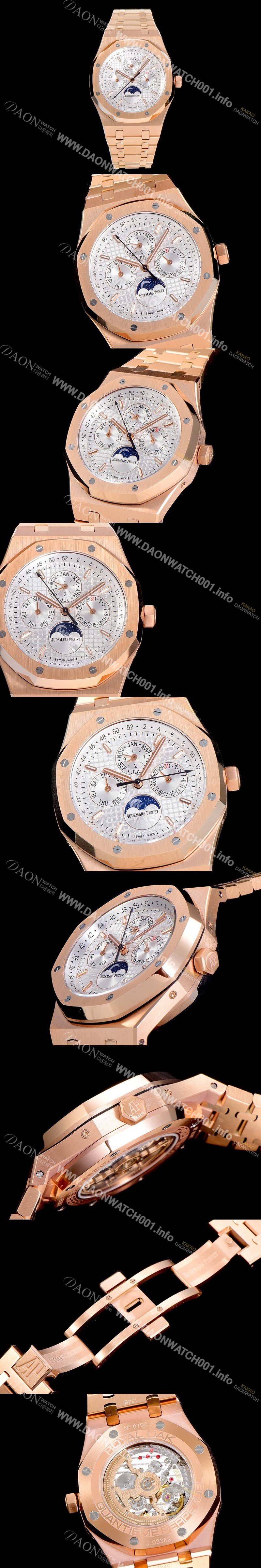 홍콩명품 [오데마피게] 남성용 로얄오크 페퍼츄얼 41미리 로즈골드 금장시계 오토매틱 5134타입 금장 오열 브레이슬릿 문페이즈 화이트다이얼 AUD74452