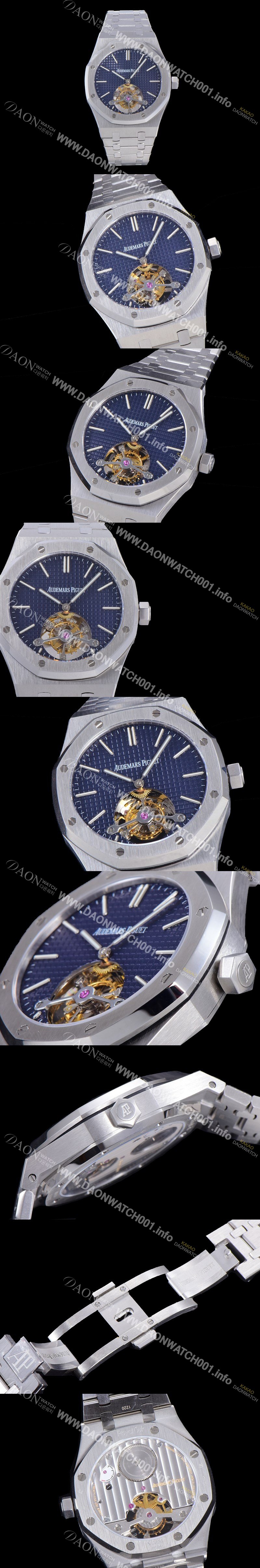 홍콩명품 [오데마피게] 남성용 로얄오크 Calibre 2924 투어빌론/수동기계식 41미리 블루다이얼 AUD74537
