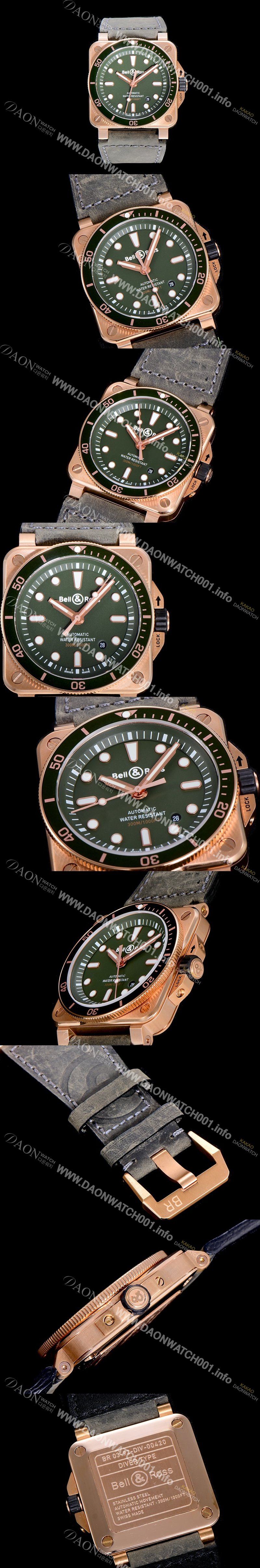 홍콩명품 [벨엔로즈]남성용 R0392 다이버 그린 42미리 오토매틱 그린다이얼 BEL64296