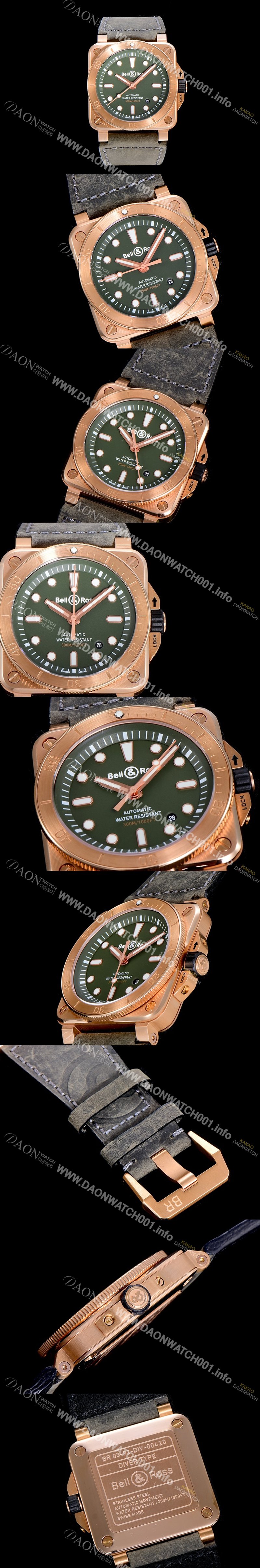 홍콩명품 [벨엔로즈]남성용 R0392 다이버 42미리 오토매틱 그린다이얼 BEL69570