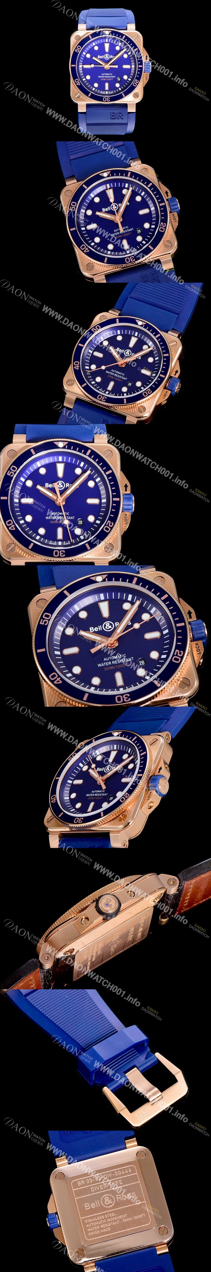 홍콩명품 [벨엔로즈]남성용 R0392 다이버 블루 42미리 오토매틱 블루다이얼 BEL93900