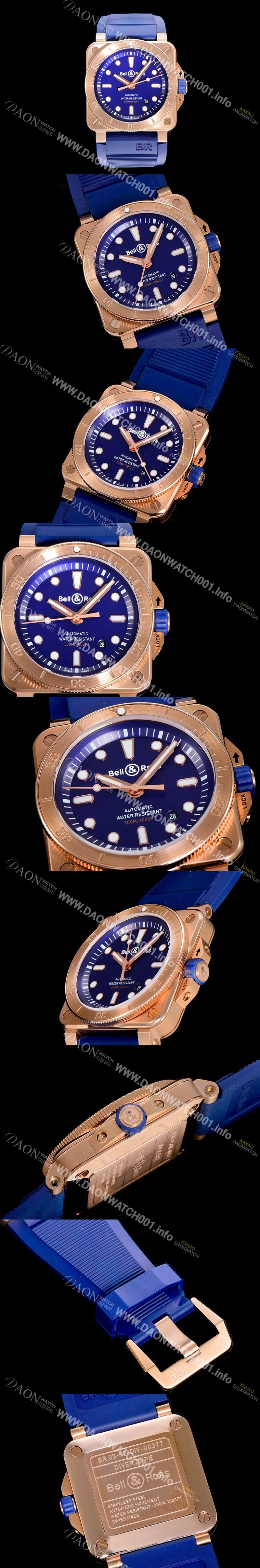 홍콩명품 [벨엔로즈]남성용 R0392 다이버 42미리 오토매틱 블루다이얼 BEL14411