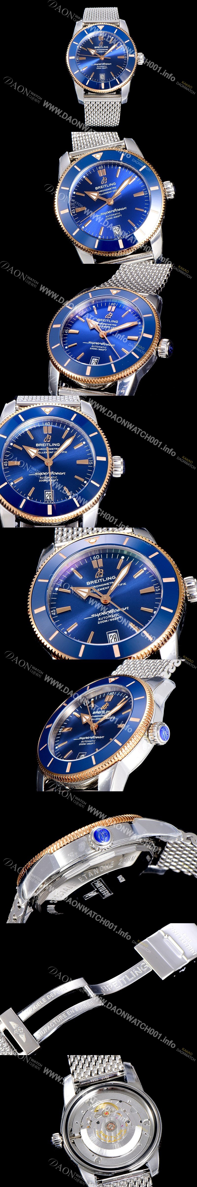 홍콩명품 [브라이틀링] 남성용 슈퍼오션 해리티지II 오토매틱 A2824-2 타입 42미리 매탈줄 블루다이얼 BRE75464