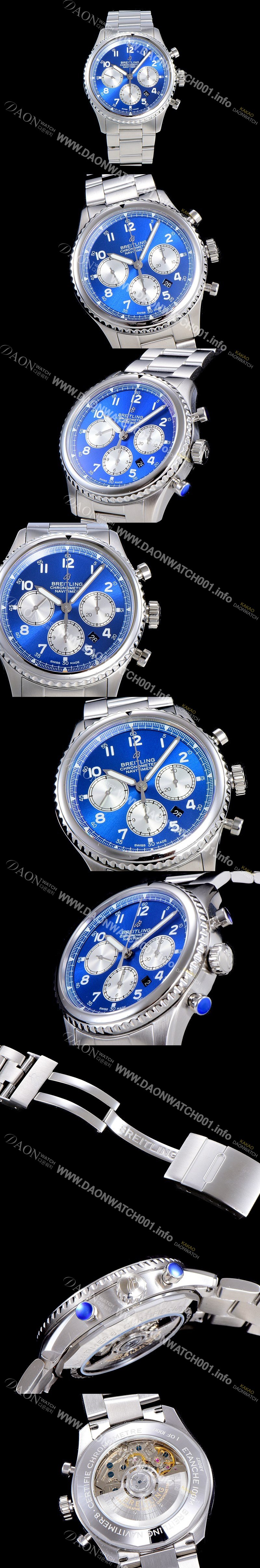 홍콩명품 [브라이틀링] 남성용 네비타이머 에비에이터 8 오토매틱 크로노그래프 ETA7750-2 타입 43미리 메탈줄 블루다이얼 BRE75564