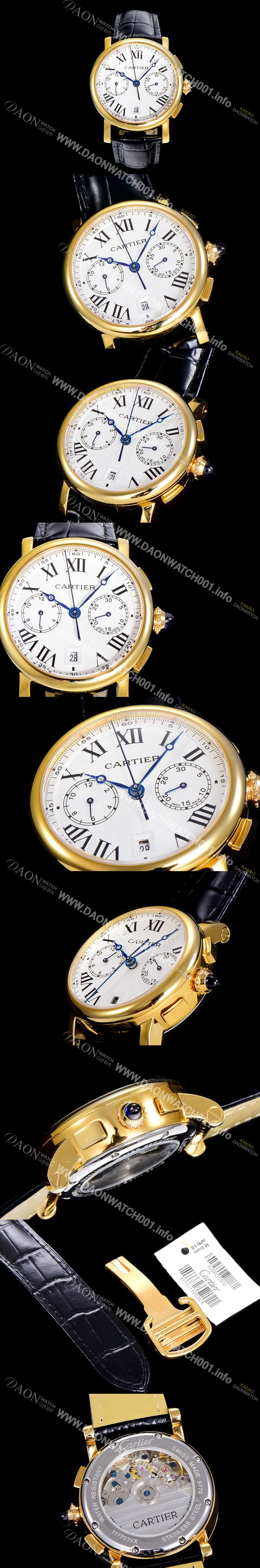 홍콩명품 [까르띠에]남성용 로톤드 더 까르띠에 크로노그래프 금장 40미리 화이트다이얼 CAR43809