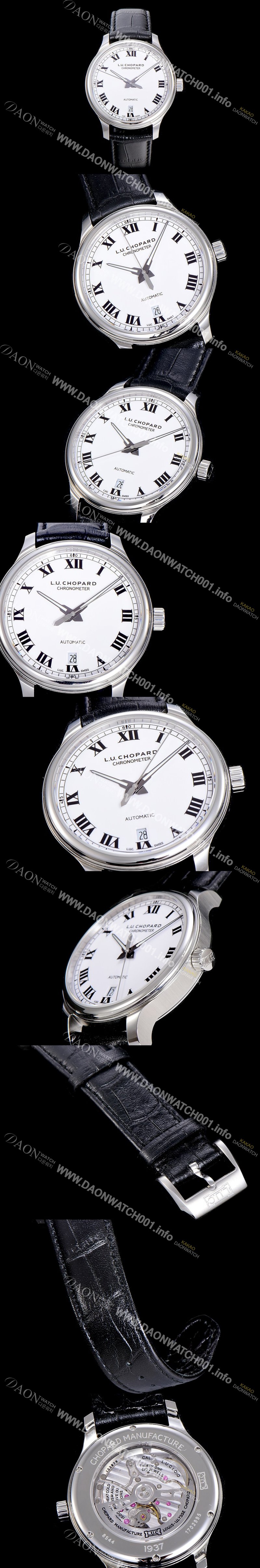 홍콩명품 [쇼파드]남성용 엘유씨 1937 42미리 오토매틱 화이트다이얼 CHO30422