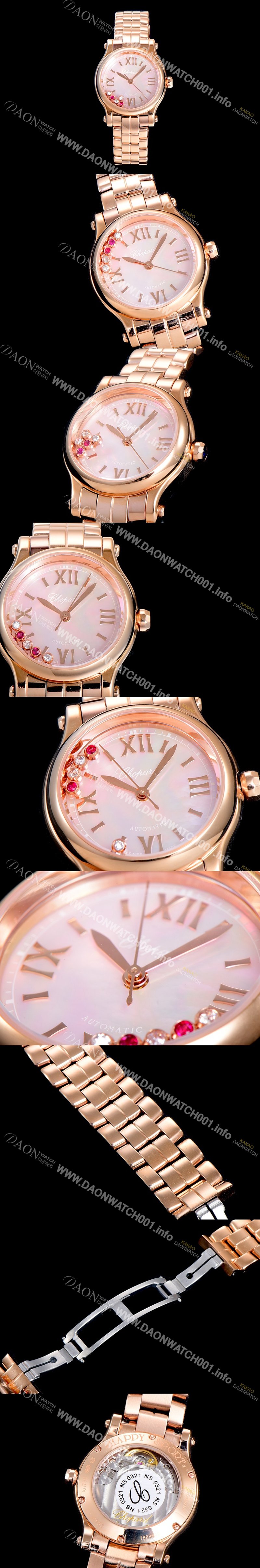 홍콩명품 [쇼파드]여성용 해피스포츠 미니 오토매틱 30미리 레이디스 18K로즈골드 올금 장식 자게다이얼 화이트 CHO59597